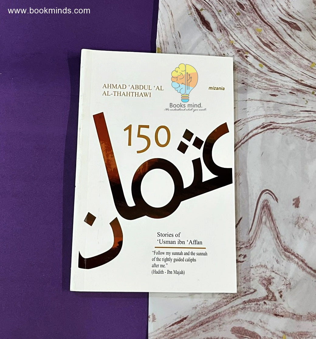 150 Stories Of Usman Ibn Affan