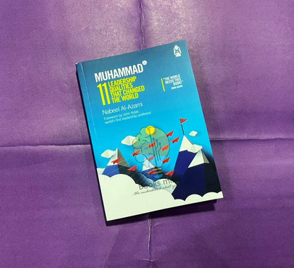 Muhammad (s.a.w): 11 Leadership Qualities That Changed The World