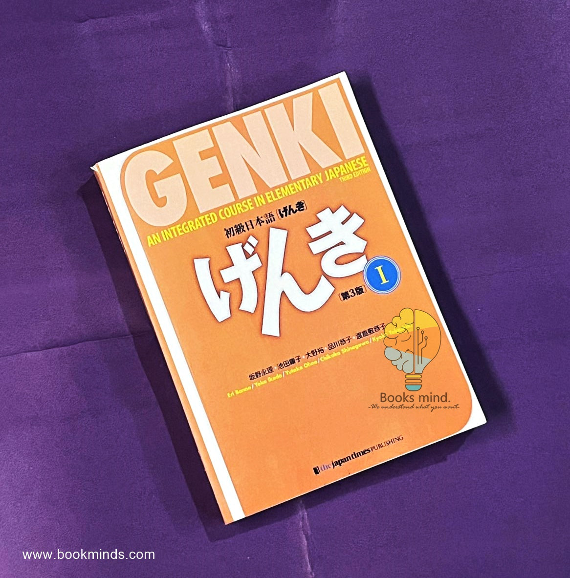 Genki 1: An Integrated Course In Elementary Japanese