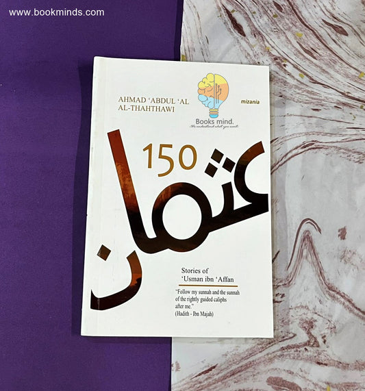 150 Stories Of Usman Ibn Affan