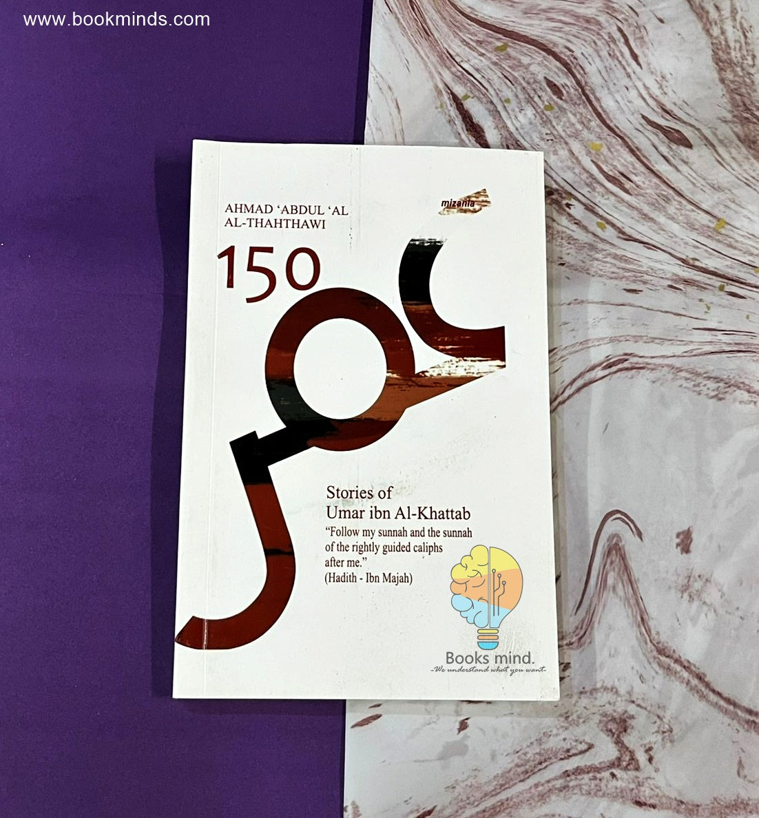 150 Stories Of Umar Ibn Al-Khattab