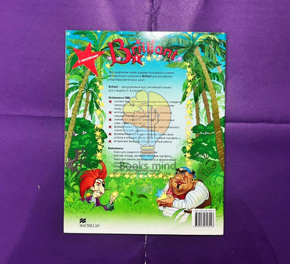 BRILLIANT : PUPIL'S BOOK