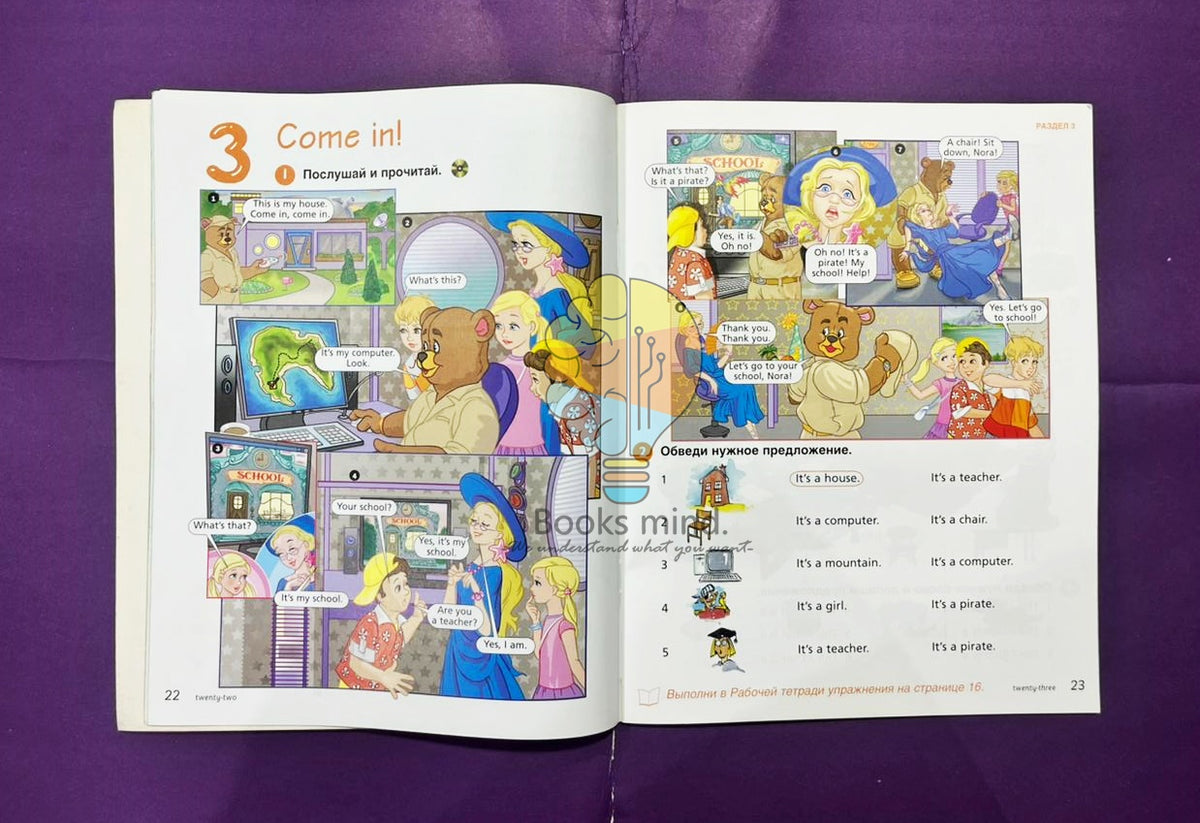 BRILLIANT : PUPIL'S BOOK