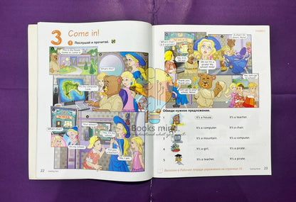 BRILLIANT : PUPIL'S BOOK