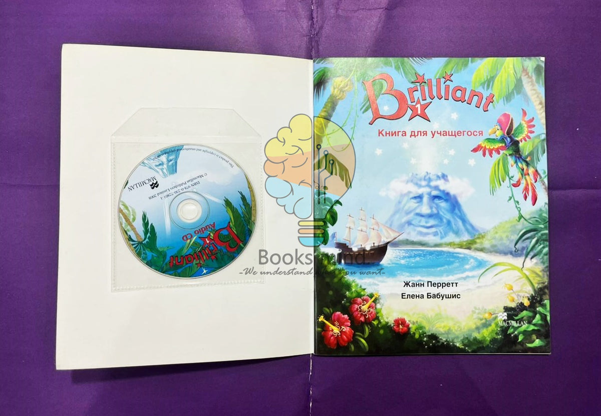 BRILLIANT : PUPIL'S BOOK