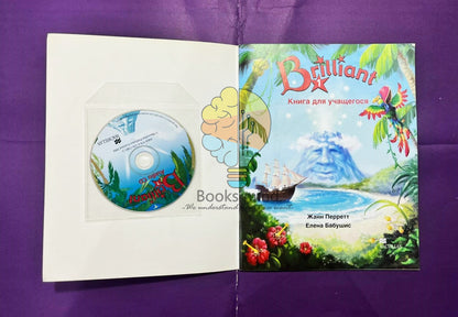 BRILLIANT : PUPIL'S BOOK